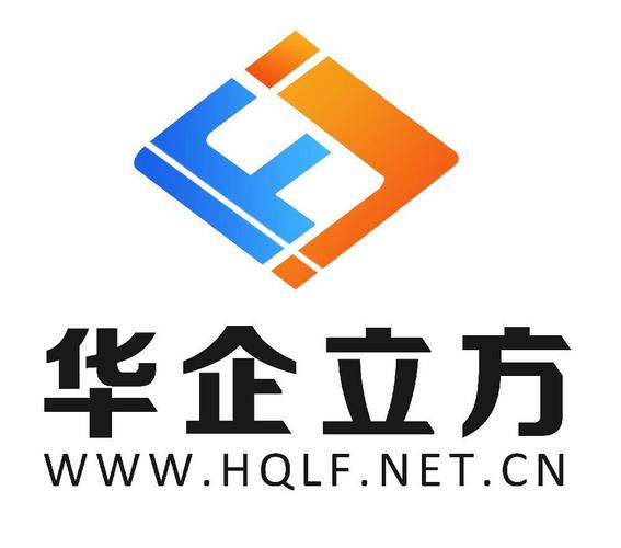 山东华企立方信息技术