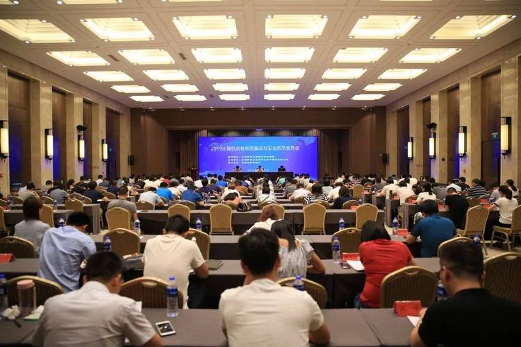 关于举办浙江省计算机信息系统集成行业协会标准宣贯会的通知
